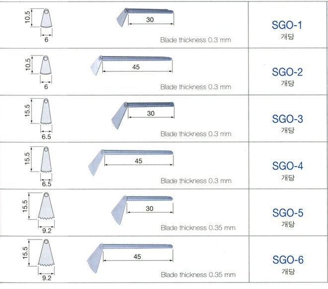 Nsk SGO-2E Surgical Saw Handpiece Tip